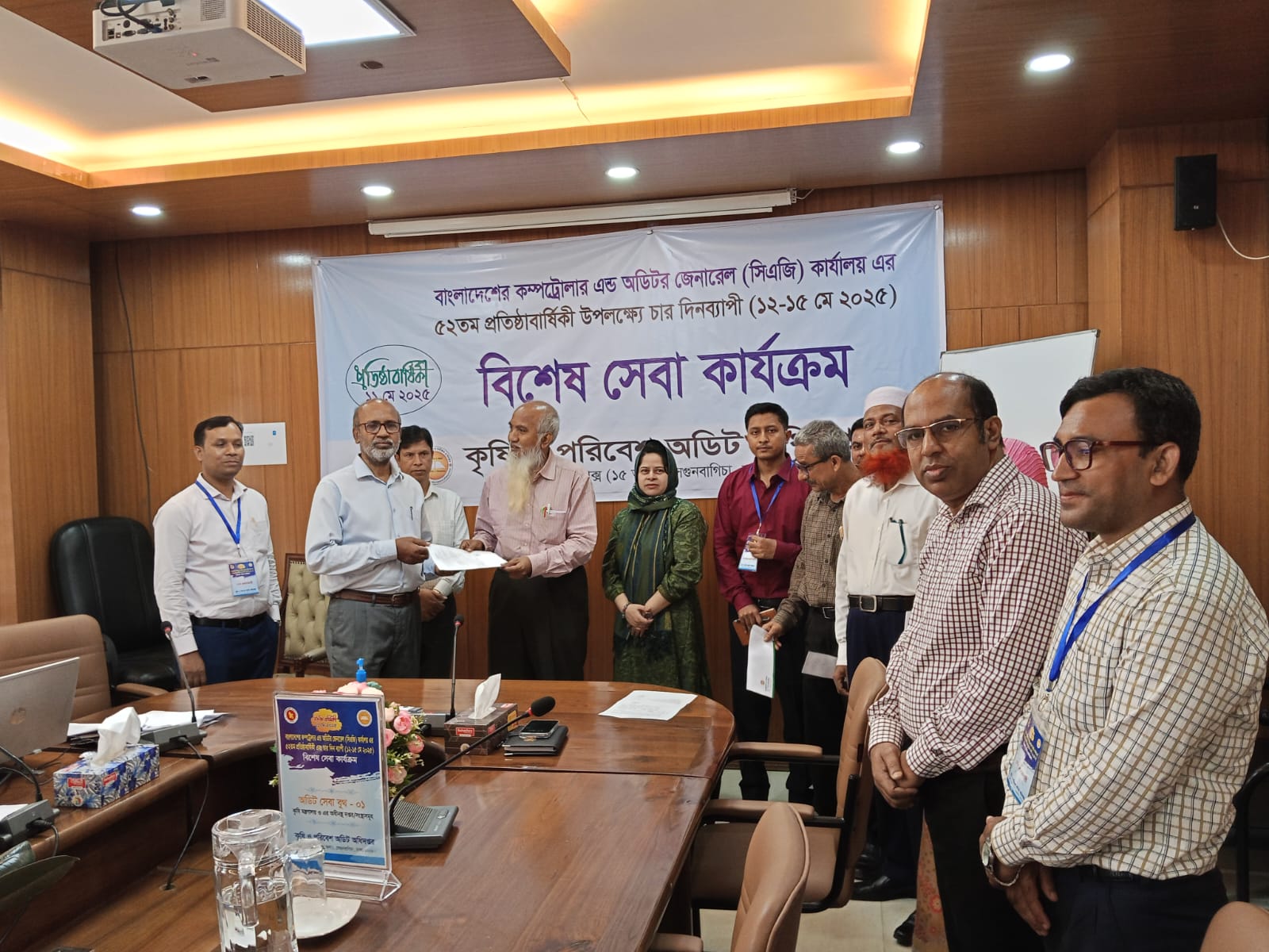 সিএজি কার্যালয় এর ৫২তম প্রতিষ্ঠাবার্ষিকী এবং চার দিন ব্যাপী বিশেষ সেবা কার্যক্রমের অংশ হিসেবে একদিনের মধ্যেই সম্মানিত সেবা  প্রার্থীদের আপত্তি নিষ্পত্তি করে জারিপত্র ইস্যু করা হয়েছে।