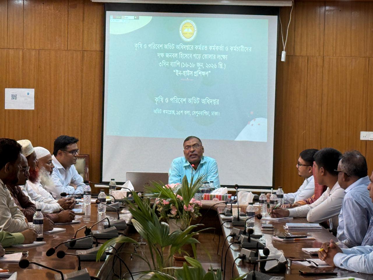 এ কার্যালয়ের কর্মকর্তা ও কর্মচারীদের দক্ষ জনবল হিসেবে গড়ে তোলার লক্ষ্যে ইন-হাউস প্রশিক্ষণে ডিসিএজি (এএন্ডআর) মহোদয়ের প্রশিক্ষণ প্রদানের খন্ডচিত্র